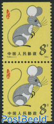 Year of the rat booklet pair