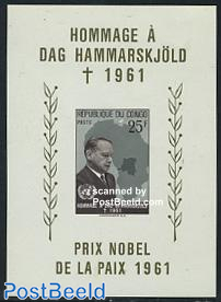 Dag Hammarskjold s/s