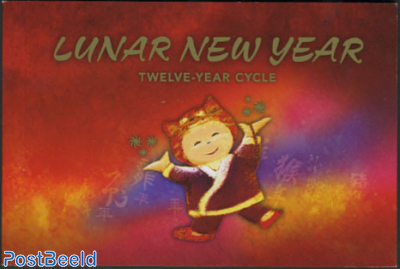 Lunar new year prestige booklet with s-a stamps
