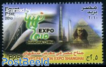 expo Shanghai 1v