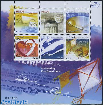 Personal stamps 6v m/s