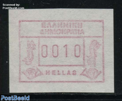 Automat stamp, FILOTHEK 1v, (face value may vary)