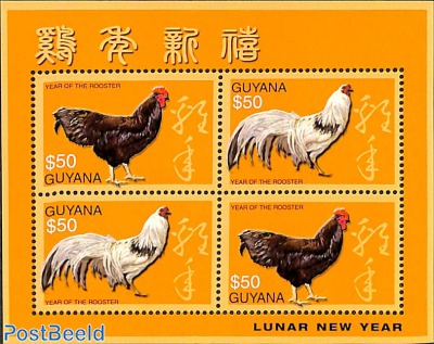 Year of the rooster m/s