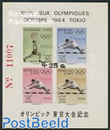 Olympic games s/s, Red numbers, +25c