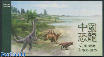 Dinosaurs prestige booklet