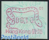 Automat stamp 1v, Year of the snake (face value may vary)