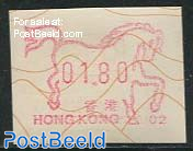 Year of the horse automat stamp 1v (face value may vary)