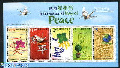 Int. day of peace s/s