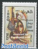 Intifada 1v