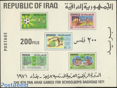 Pan Arab school games s/s