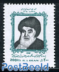 Ayatollah Boroudjerdi 1v