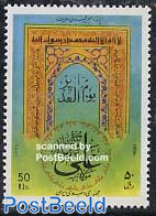 Ali Ibn Abi Talib 1v