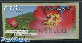 Automat stamp 1v, Flower (face value may vary)