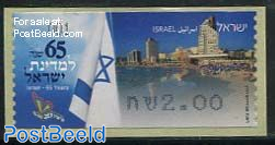 Automat stamp, Tel Aviv 1v (face value may vary)