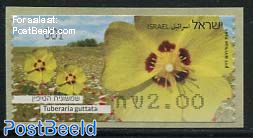 Automat stamp, Tuberaria guttata 1v (face value may vary)
