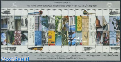 Jaffa-Jerusalem railway s/s