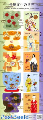 Kimono 10v m/s s-a