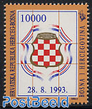Croatic republic 1v