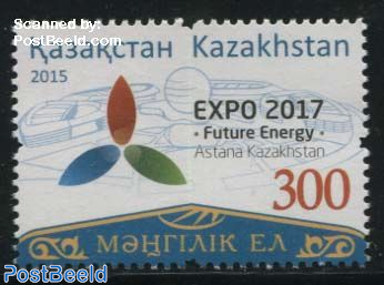 Expo 2017 Astana 1v