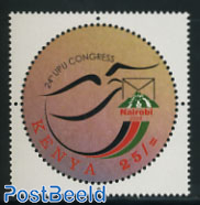 UPU congress 2008 1v (round stamp)