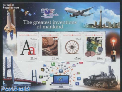 Greatest inventions of mankind 4v m/s