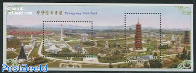 Pyongyang folk park s/s