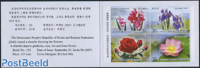 Flowers booklet, joint issue Russia