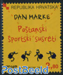 Stamp Day, postal sport day 1v