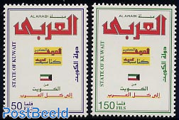 Al Arabi 2v