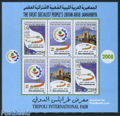 Tripoli int. fair s/s