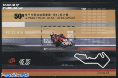 Moto GP Macau s/s