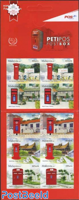 Letter boxes booklet s-a