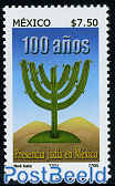 Jews in Mexico 1v