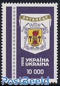 Lugansk coat of arms 1v