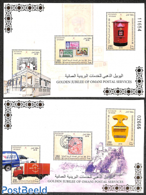 Golden jubilee of Omani postal services 2 s/s