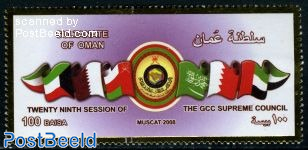 The GCC Supreme Council 1v