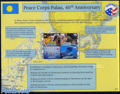Peace corps 4v m/s