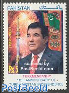 10 years Turkmenistan 1v