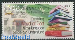 Bible association 1v