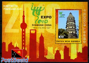 Expo Shanghai s/s