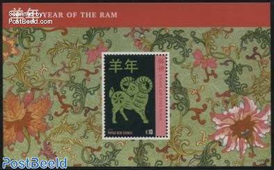 Year of the Ram s/s