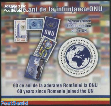 70 Years UN, 60 Years Membership s/s