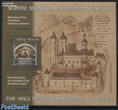 Putna Monastery s/s