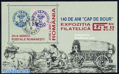 Moldav stamps s/s