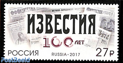 Izvestiya newspaper 1v