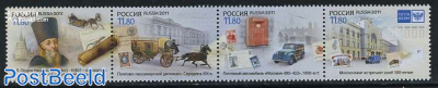 300 Years Moscow post office 4v [:::]