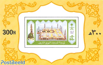 Medina mosque s/s
