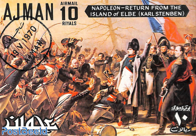 Uniforms in France, Napoleon s/s