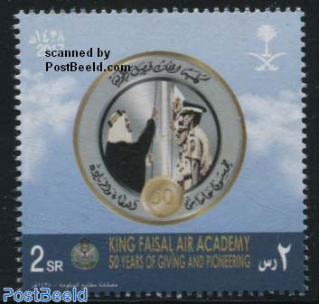 King Faisal Air Academy 1v