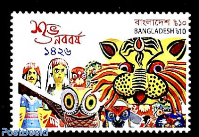 Bengal Newyear 1v